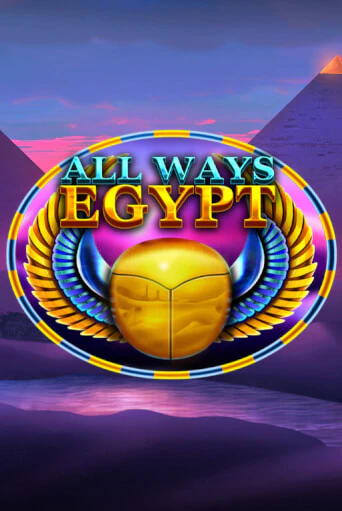 All Ways Egypt бесплатно играть онлайн на сайте Казино GRAND Онлайн
