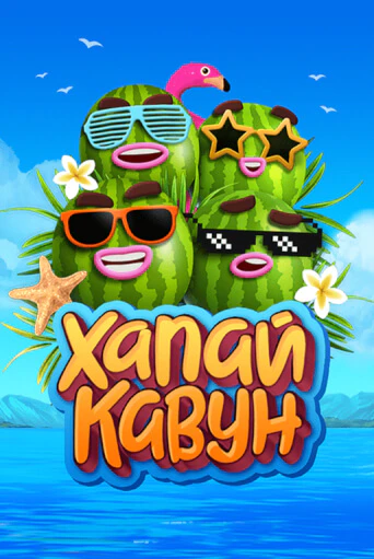 Catch a Melon бесплатно играть онлайн на сайте Казино GRAND Онлайн