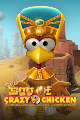 Golden Egg of Crazy Chicken бесплатно играть онлайн на сайте Казино GRAND Онлайн