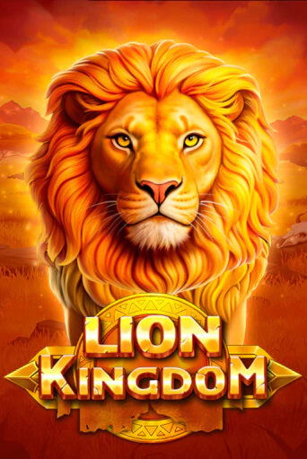 Lion Kingdom бесплатно играть онлайн на сайте Казино GRAND Онлайн