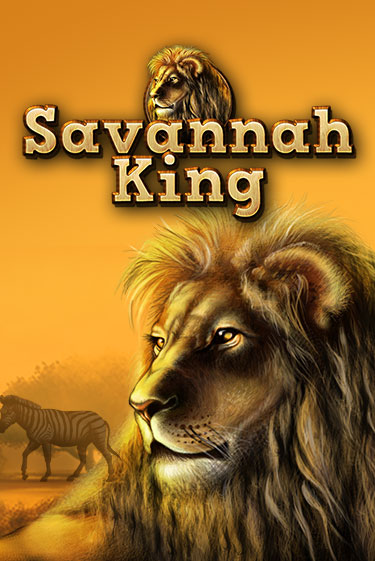 Savannah King бесплатно играть онлайн на сайте Казино GRAND Онлайн